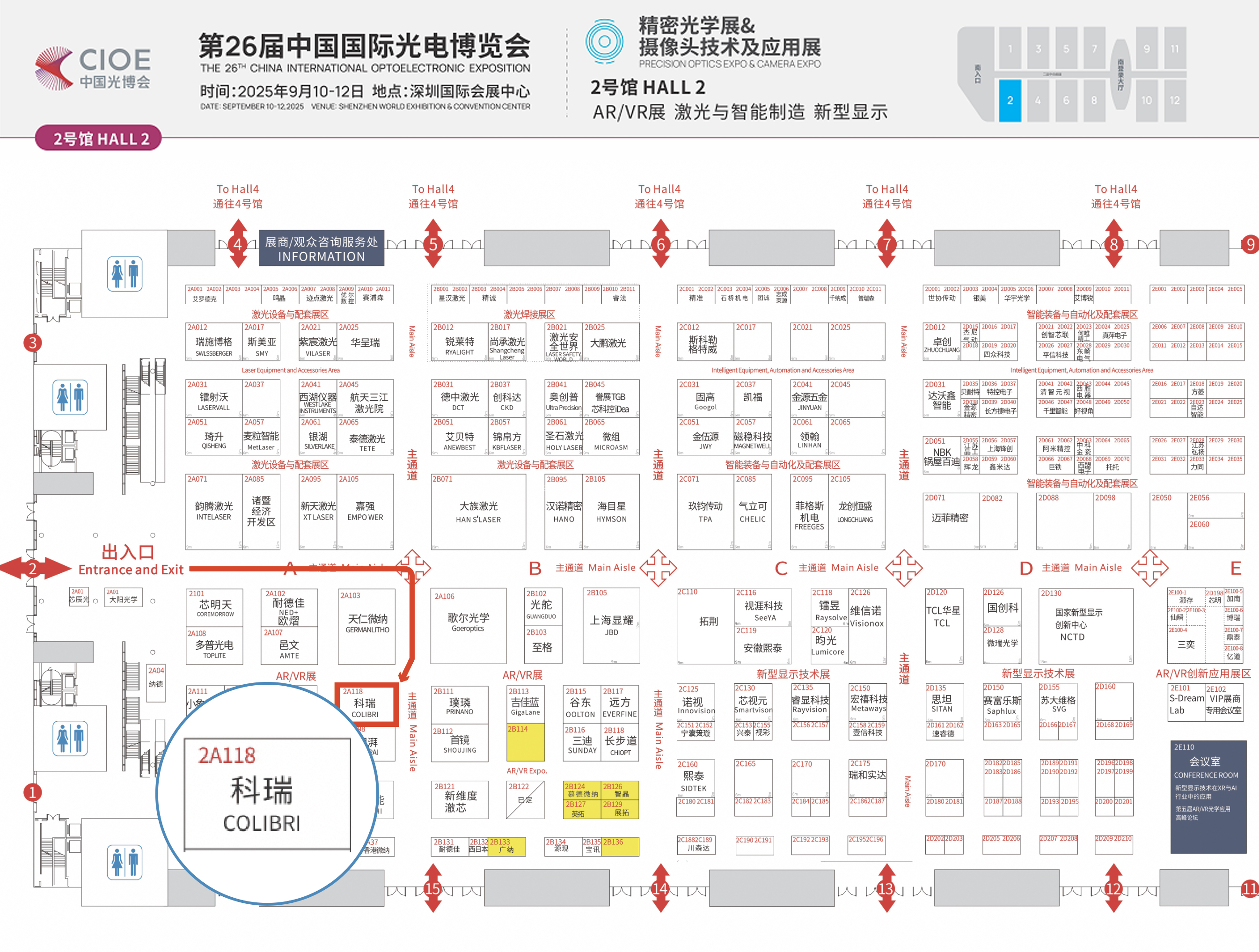 中国·pa亚游集团(有限公司)官方网站